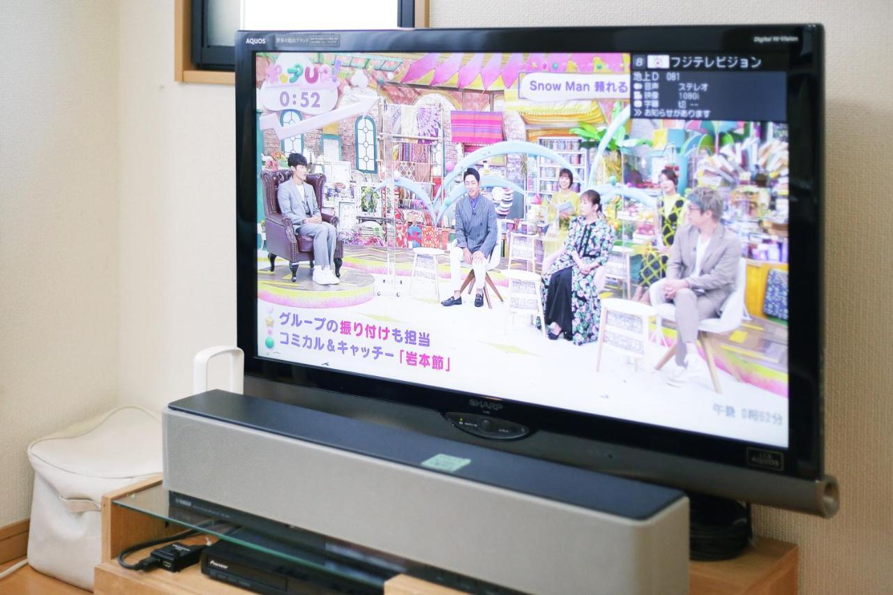 押上ハウス *